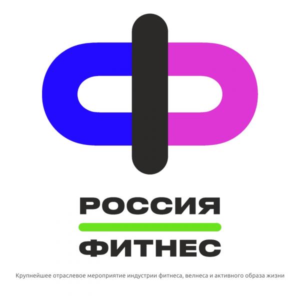 Россия.Фитнес Краснодар | 1-2 марта 2024 | бизнес форум